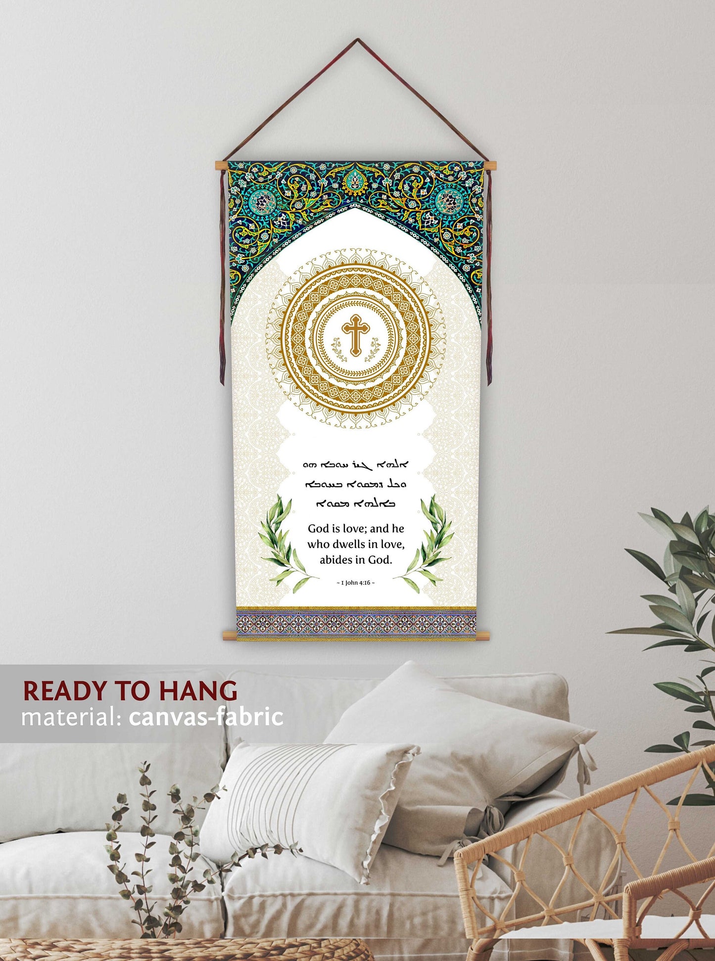 God is Love wall hanging, Aramaic, 1 John 4 16, God is wall art, Christian Home Decor, Assyrian, Syriac, Bible Verse, Scripture, Tapestry