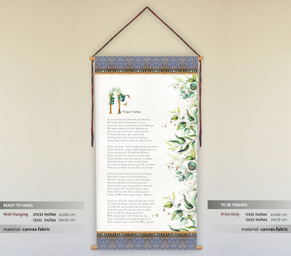 IF Poem, Wall Hanging, Prints, IF by Rudyard Kipling, Gift for Men, Boyfriend Gift, Husbad Gift, Inspirational Poem, Wall Art, Tapestry