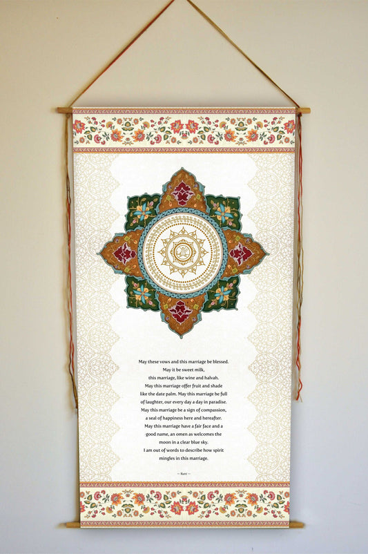 Rumi Marriage Poem, Marriage Gift, Wall Hanging, Middle Eastern Decor, Sufi Art, Rumi Prints, Mandala Wall Art, Rumi Quote, Gifts, Tapestry