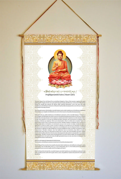 Heart Sutra, Prajñāparamitā Sutra, Wall Hanging, Meditation Altar, Heart Sutra English, Buddhist Altar, Buddhist Wall Art, Prints, Tapestry