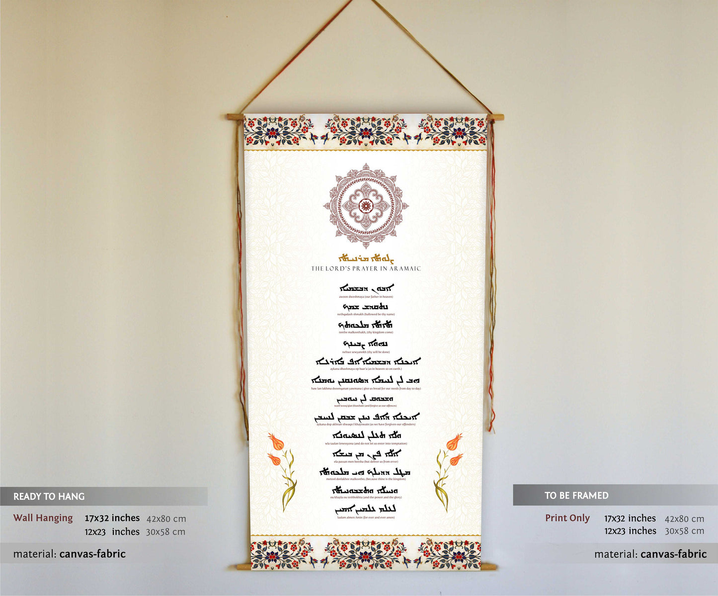 The Lord's Prayer in Aramaic with english pronunciation, Wall Hanging, Aramaic Prayer, The lords prayer Wall Art, Our Father, Tapestry