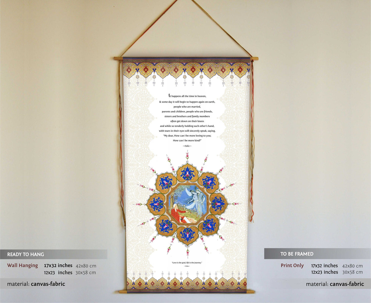 Hafiz, Wall Hanging, Hafiz Poem, Family Love, Freinds, Sufi Wall Art, Tapestry, Mrriage Gifts, Family Gifts, Osho, Hafez, Hafiz Poem on Love