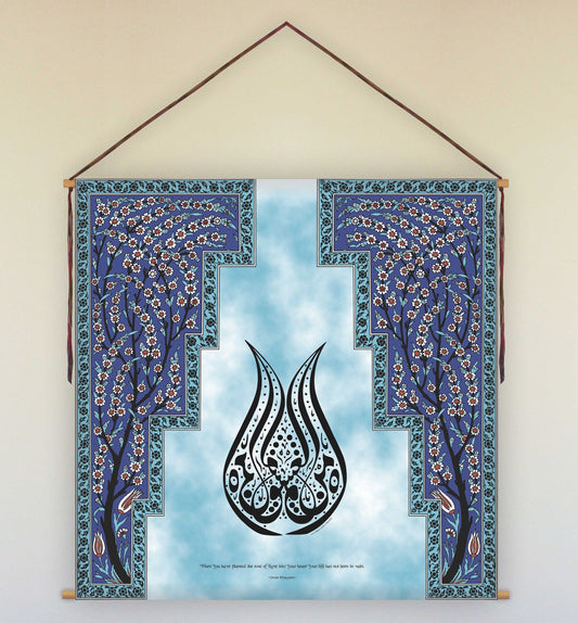 Omar Khayyam - middle eastern decor - wall hanging - mystical art - Sufi - Ishq -  Sufi art - Arabic calligraphy -  Omar Khayyam quote