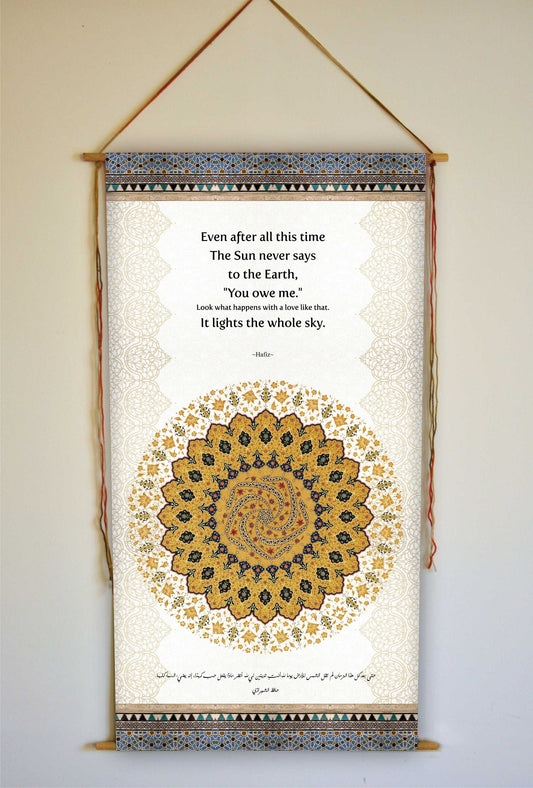 Hafiz, Even after all this time The Sun never says to the Earth, Hafiz Poem, Hafiz Gifts, Hafiz Quote, Wall Hanging Tapestry, Ready to hang