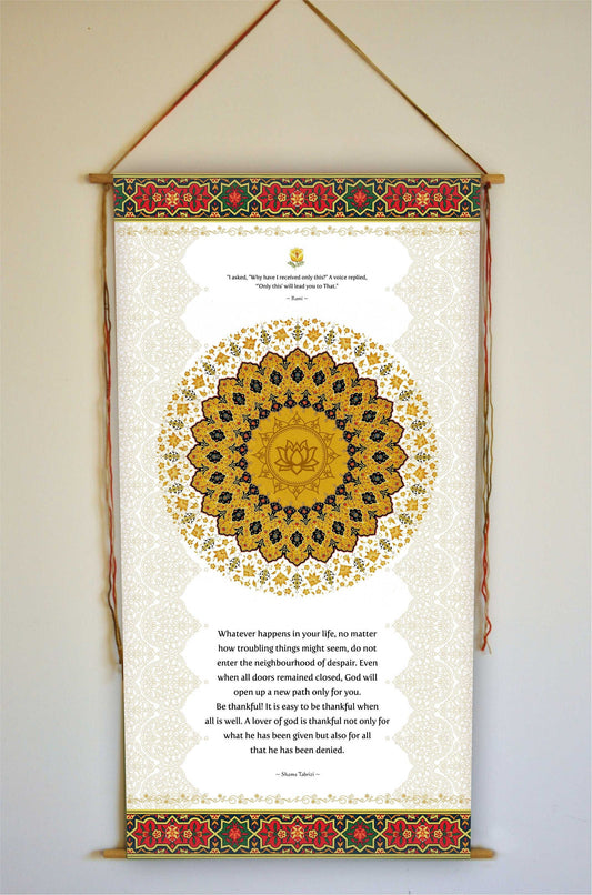 Rumi, Shams Tabrizi, Wall Hanging, Meditation Gift, Yoga Decor, Meditation Alter, Sufi Wall Art, Mandala Wall Art, Trust the lord, Tapestry