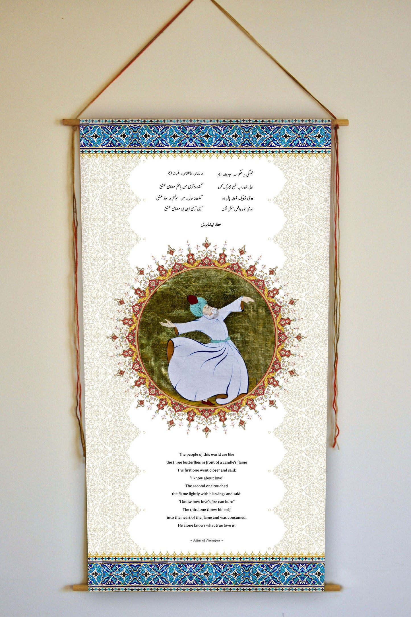 Attar of Nishapur Butterflies Poem, Persian Painting, Sufi Painting, Persian art, Persian calligraphy, Sufi Wall Art, Wall Hanging Tapestry