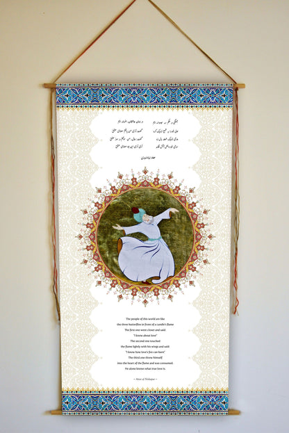 Attar of Nishapur Butterflies Poem, Persian Painting, Sufi Painting, Persian art, Persian calligraphy, Sufi Wall Art, Wall Hanging Tapestry