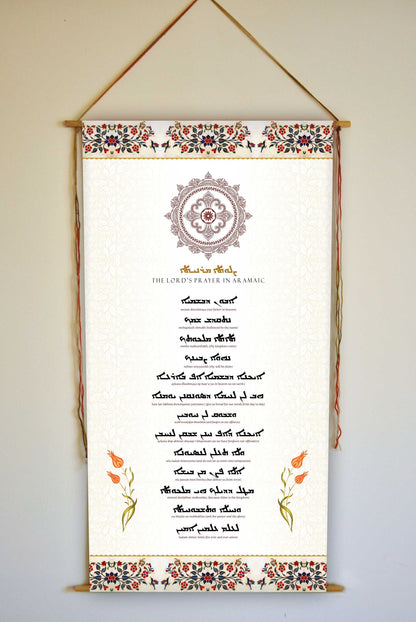 The Lord's Prayer in Aramaic with english pronunciation, Wall Hanging, Aramaic Prayer, The lords prayer Wall Art, Our Father, Tapestry